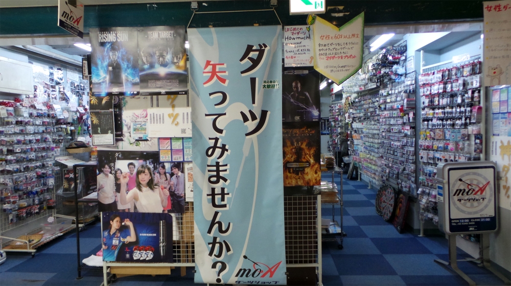 Nakano Broadway, un centre commercial insolite pour les geeks et les otakus
